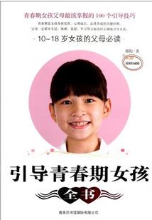 小三钱九亿