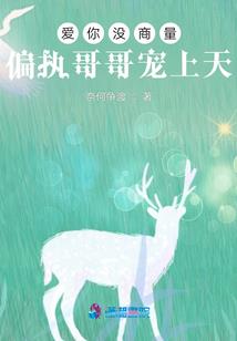 异能校园行