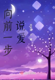 甜蜜复仇之邪魅殿下的恶魔