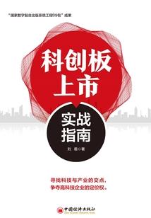 应劫封天
