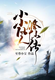 时光弥尔
