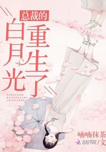 你还欠我一个表白