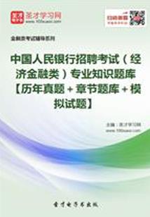 闺谋天下：宦王的惑国毒妃