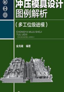 女尊的宠夫之路