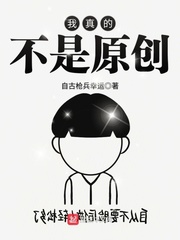 三国之年轻人不讲武德