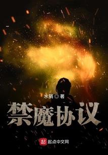 暴力仙农惹不起