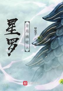 我当道师的那些年之异瞳诡传