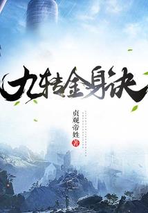 校长是个醋坛子