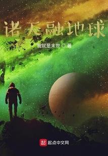 卿城负倾城