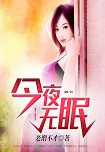 超级龙斗神