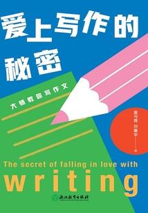 是的，我们错过了