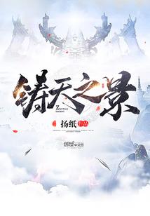重生之高门娇宠
