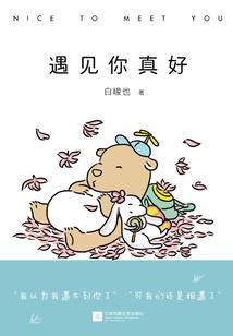阴阳天下论