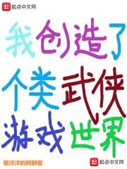 不再唯一的寂寞
