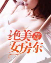 斩赤军人时代
