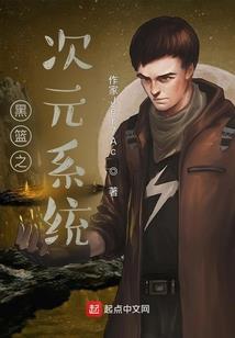 跨越星际去收废铁