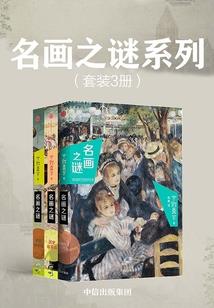 万神初醒