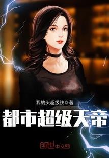 爱散