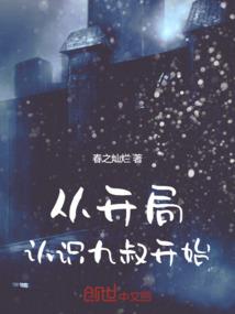 忍辱求全