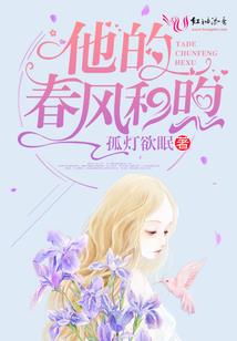 弓霸