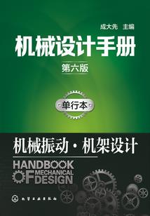 东方精灵之传说