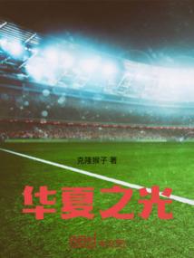 第五人格之绝爱