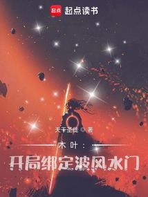 黑暗围城