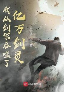 洪荒之音律道