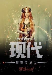 绝色狂妃：魔君请靠边
