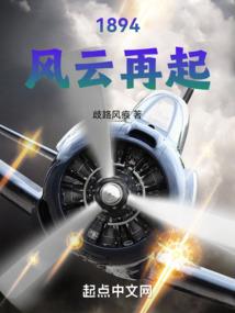 古武帝仙