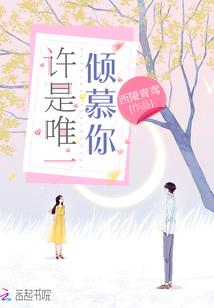 蝶忆