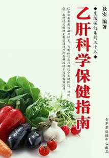 夏小白至上主义者