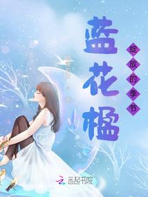 赫夕传奇