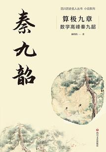 那就请我吃饭吧