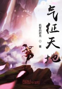 穿越时空直播间