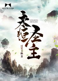 夭寿啦！这网管夺冠了