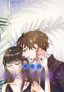 你等下会哭的