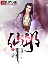 隐婚老公请指教