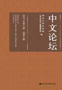预科生的日常生活