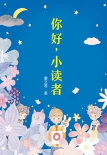 秘密爱情：总裁请离婚