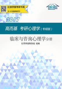 破灭：本源之初再现圣灵