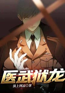 巡检司