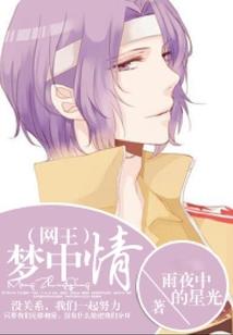 exo女主别惹我
