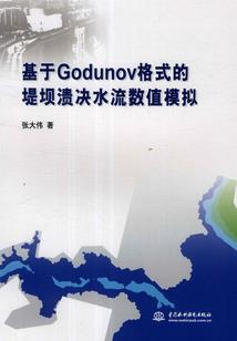 龙神九决