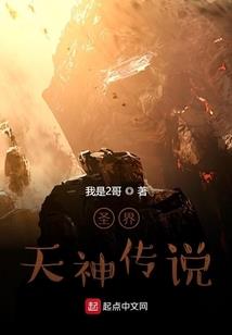听花