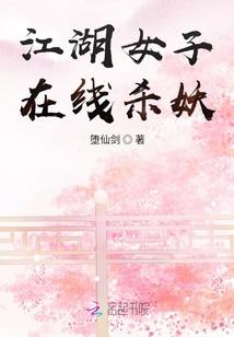 跨次元恋爱