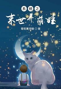 我的人生十年