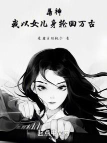沉睡千年，苏醒拯救太阳系
