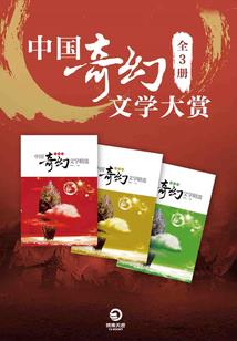 无尽天际