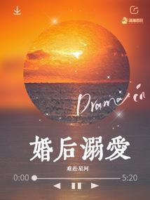 江湖成王路